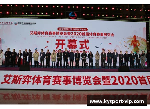 马博体育培训班：打造体育未来的领军者